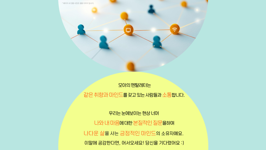 어서오세요! 당신을 기다렸어요 :)