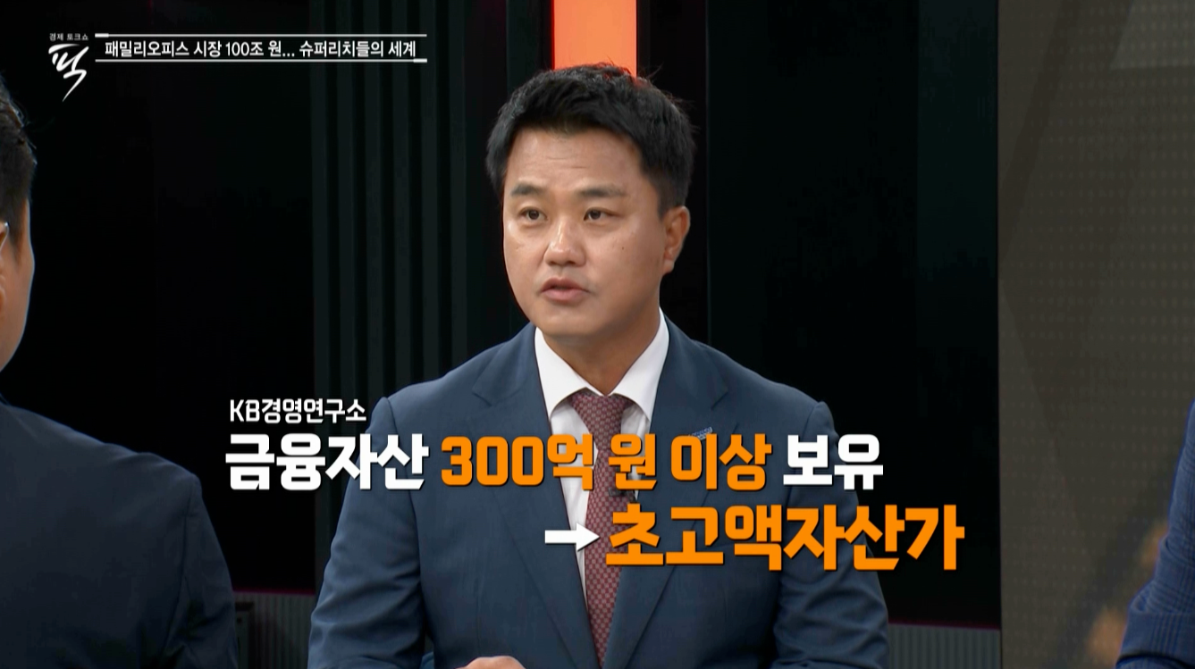 삼성증권 SNI패밀리오피스센터 1지점 이성주 지점장