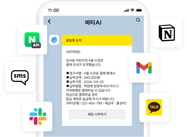 첨부 이미지