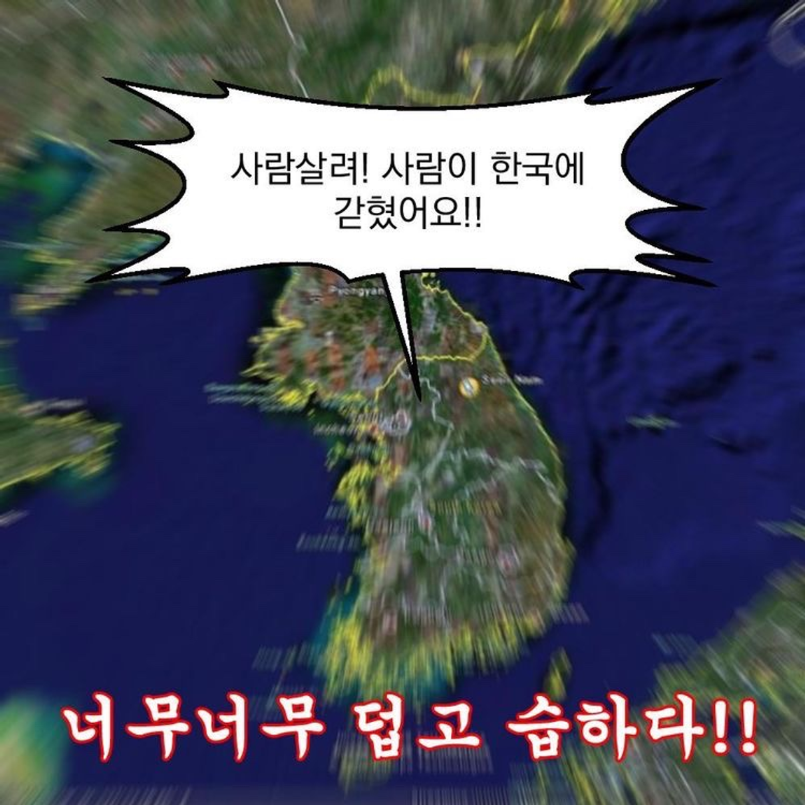 이미지 = 네이버 블로그 캡쳐 (https://blog.naver.com/koo_yu65/223156533589)