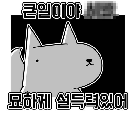 출처 : 구글 이미지 검색