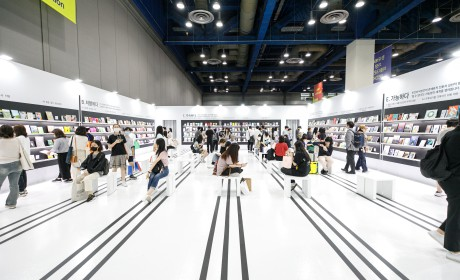 서울국제도서전