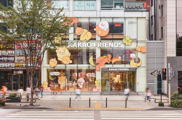 출처: 카카오