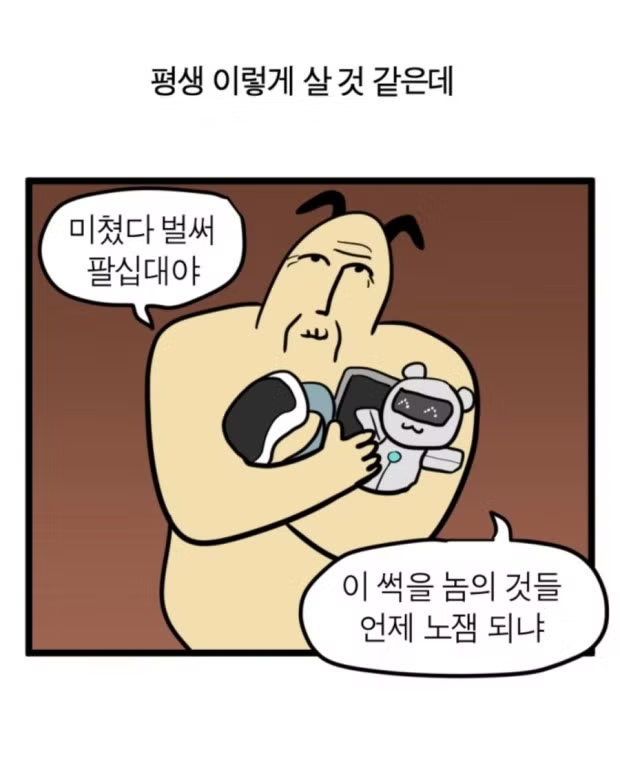 이미지 = 네이버 블로그 캡처 (https://blog.naver.com/everythingwithluck/222199613028)