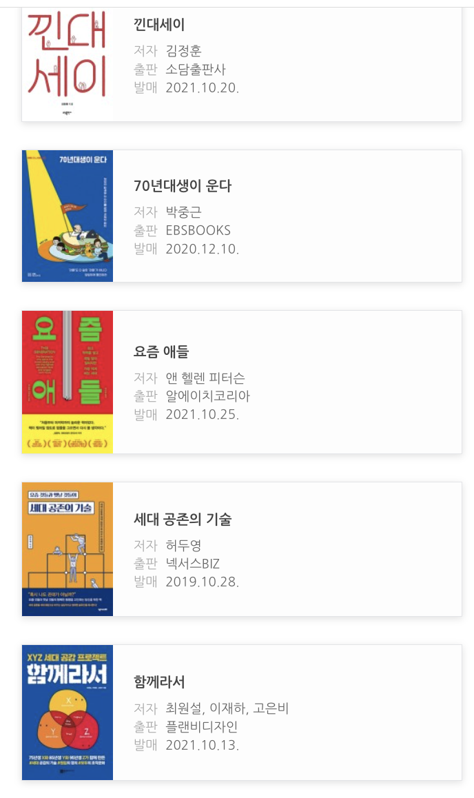 독일에서는 OO사람만 조심하면 된다. 의 썸네일 이미지