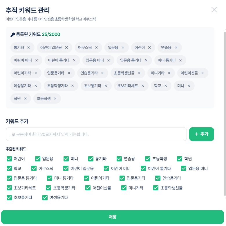 첨부 이미지