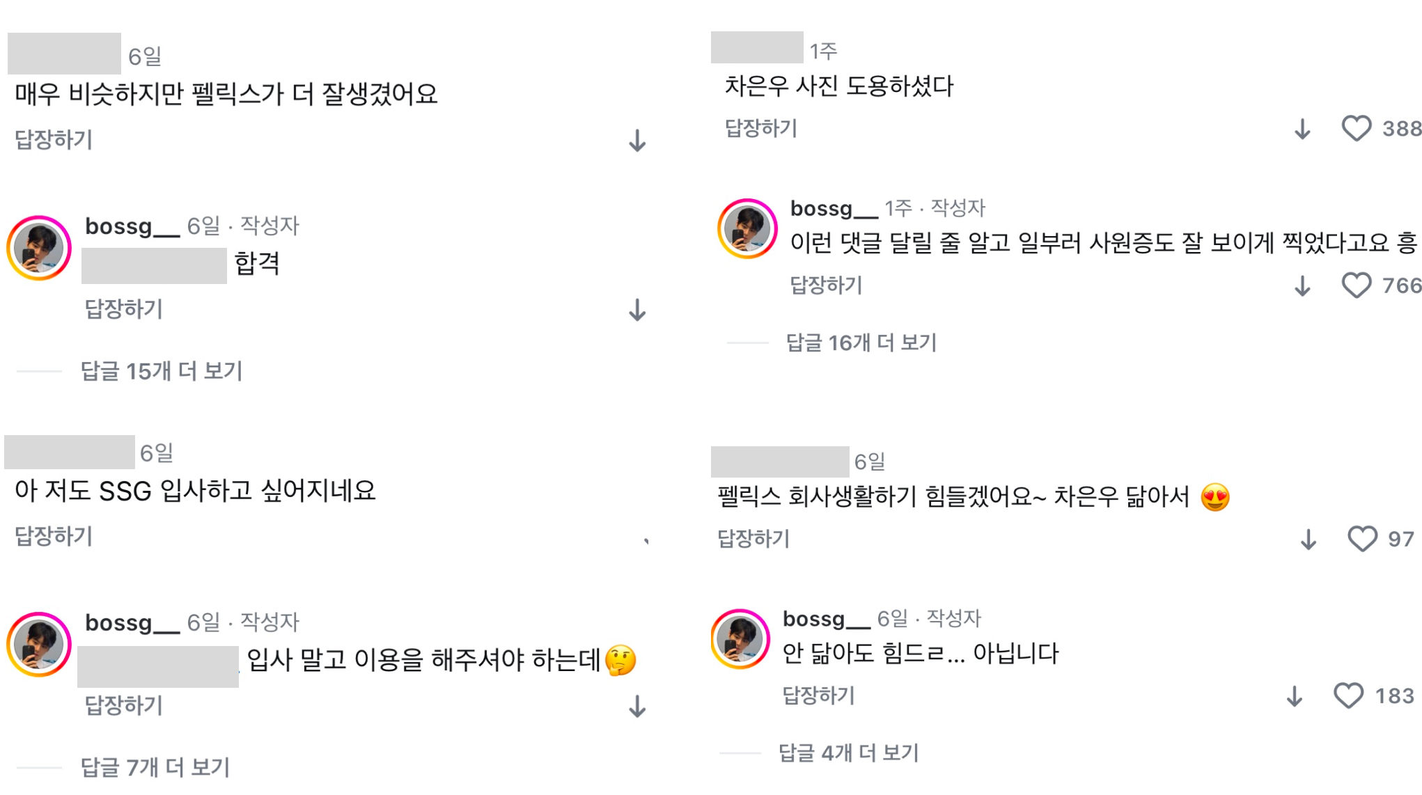 출처 : @bossg__