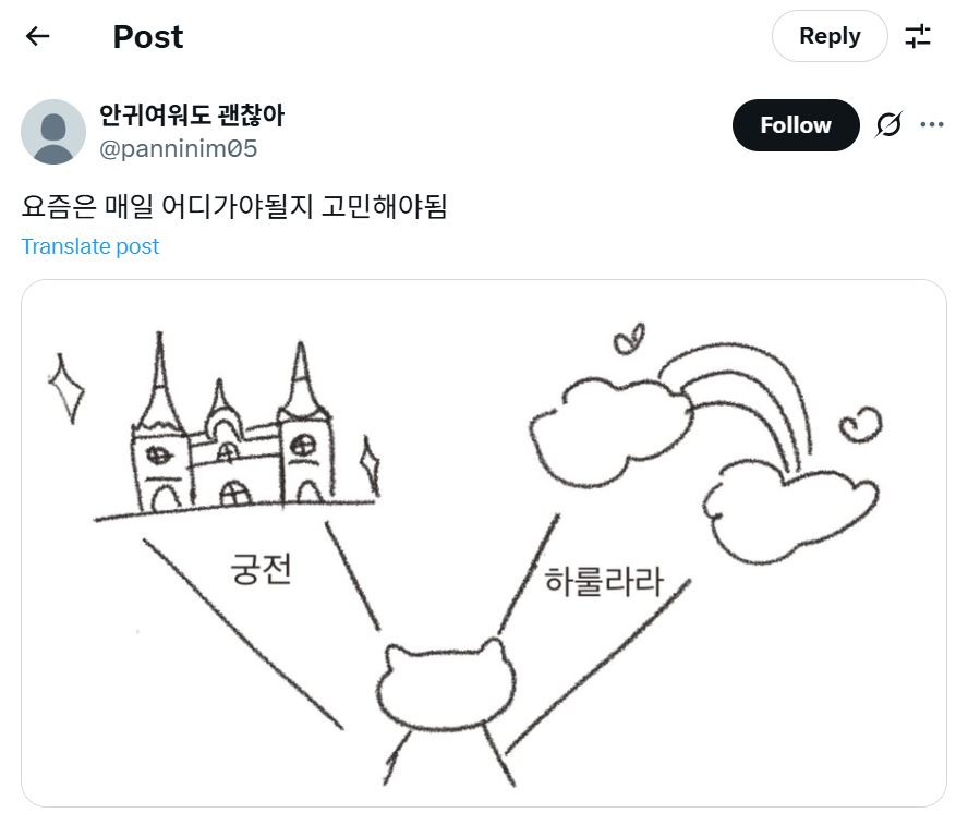 출처: X @panninim05