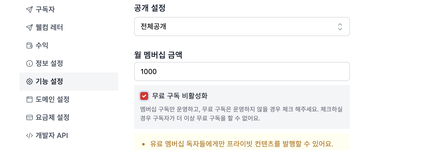 옵션은 언제든지 변경할 수 있어요