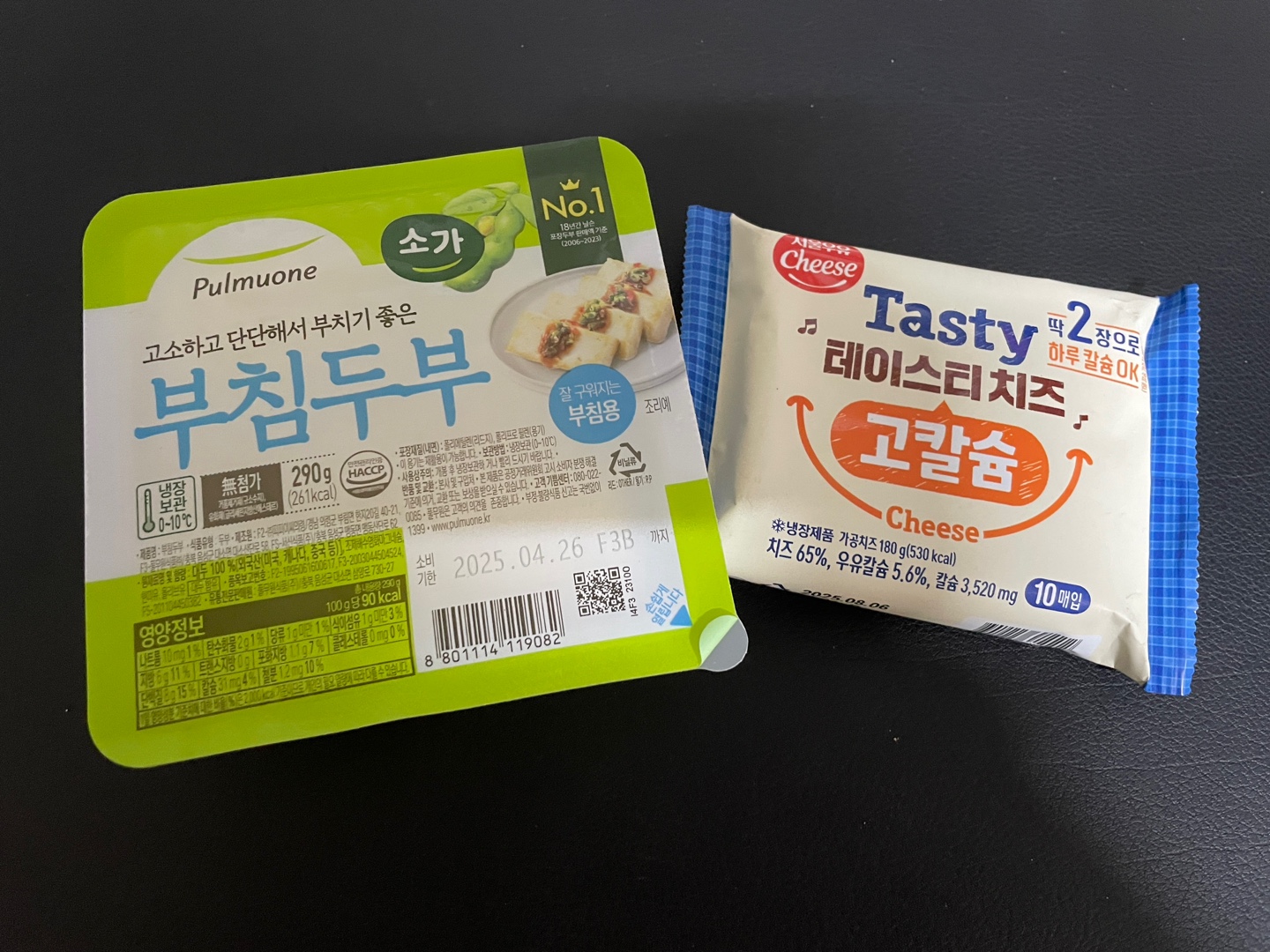 진짜 두부 치즈 딱 두 가지만 필요 해요!  두부는 부침 두부가 더 좋습니다