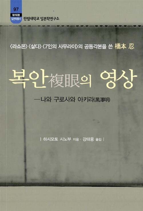 클릭하시면 도서 상세페이지를 보실 수 있어요.