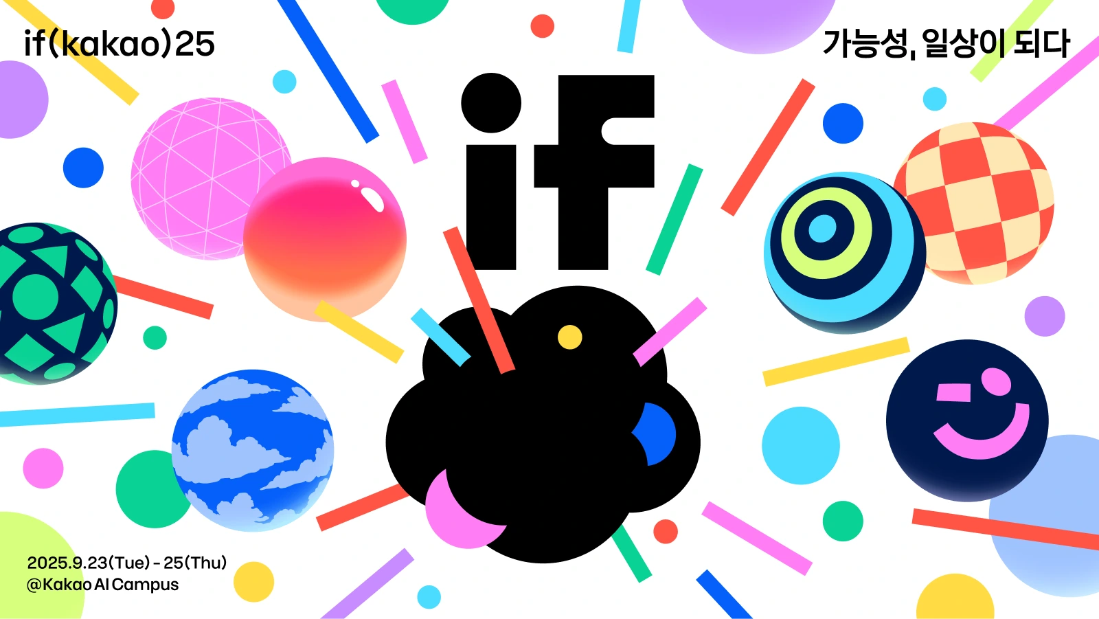 if(kakao)25&nbsp;ⓒkakao