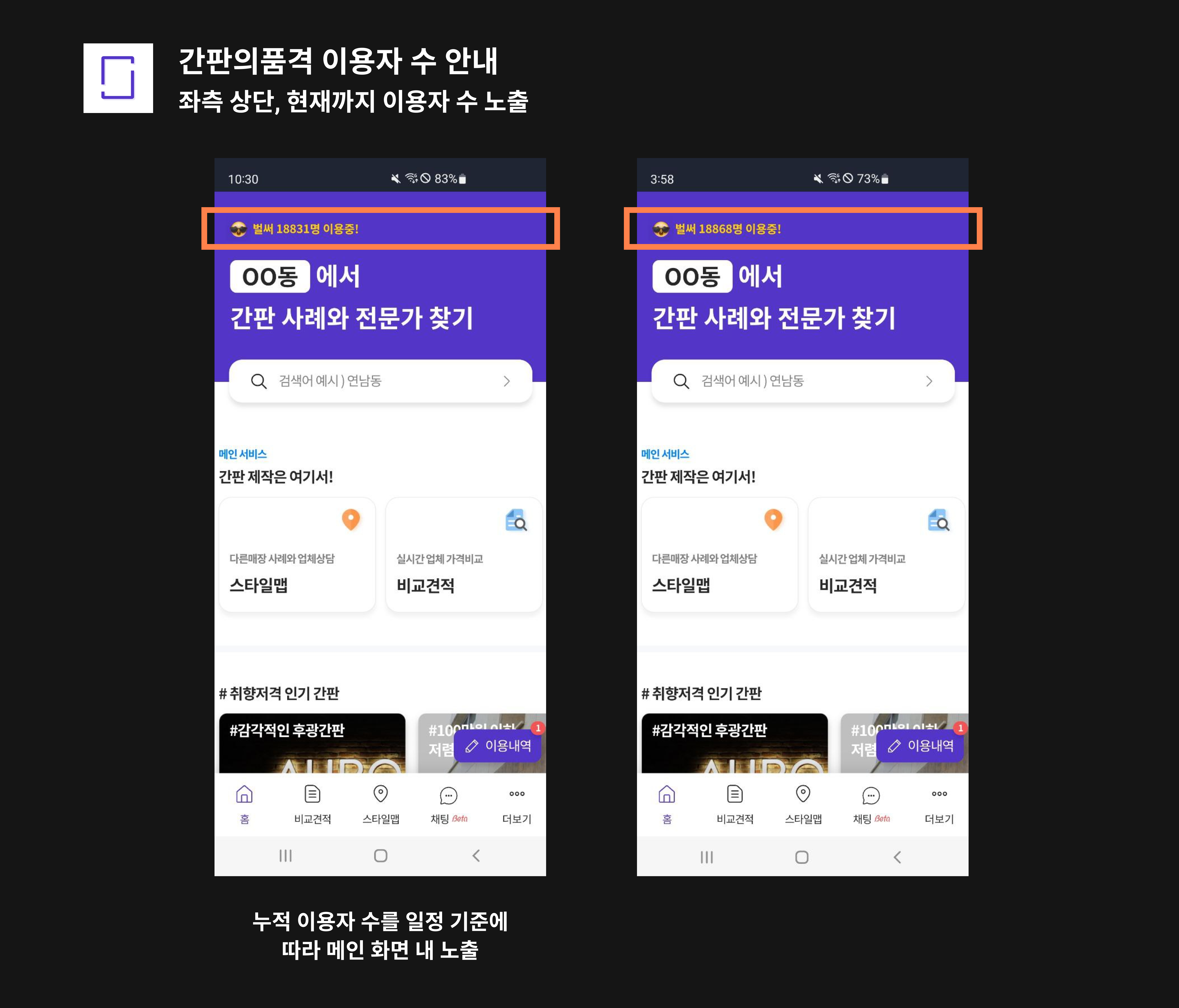 이미지 클릭 시 더 선명하게 확인하실 수 있어요!