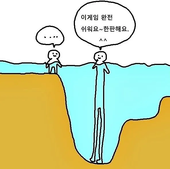 진짜예요