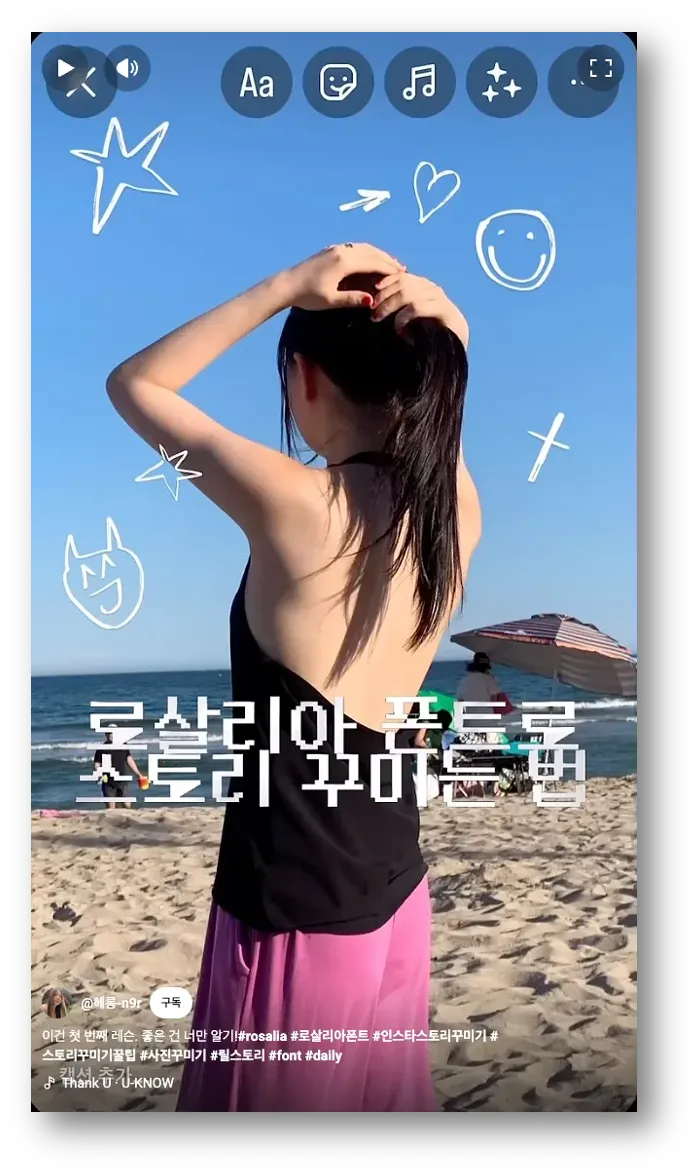 출처: https://www.youtube.com/shorts/Cy5FHvzWW8s