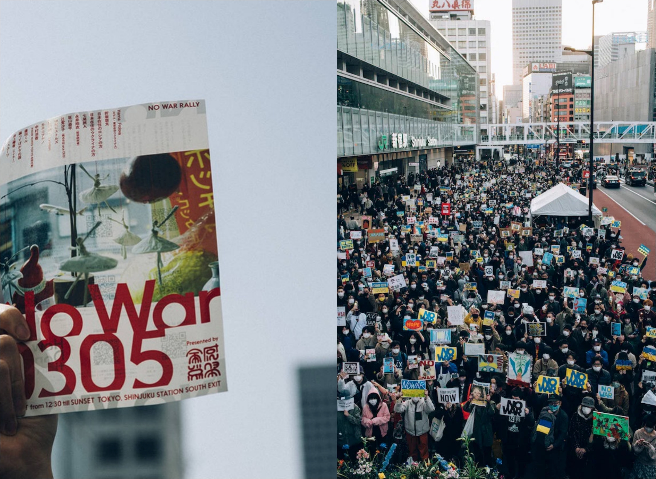 도쿄에 울려퍼진 NO WAR. 신쥬쿠 일대가 평화를 외치는 물결로 들썩였어요.