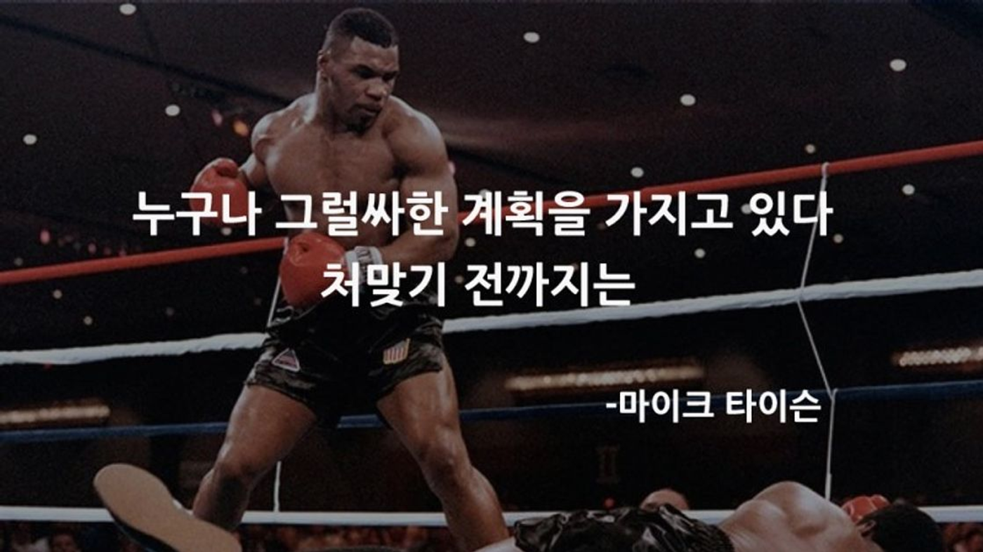 자주 처맞자.