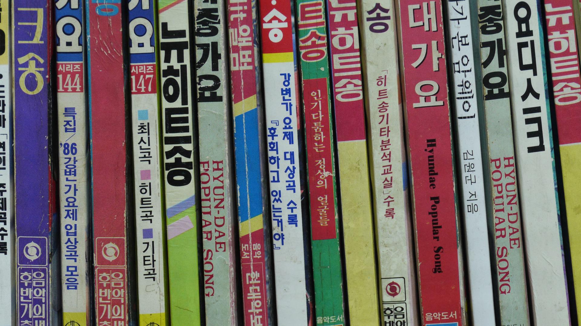                                                                                                                                                    출처: 픽사베이