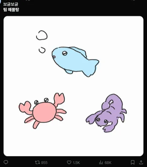 이미지 = X캡처 (https://x.com/furrygirlbanana/status/1946406211819090339)