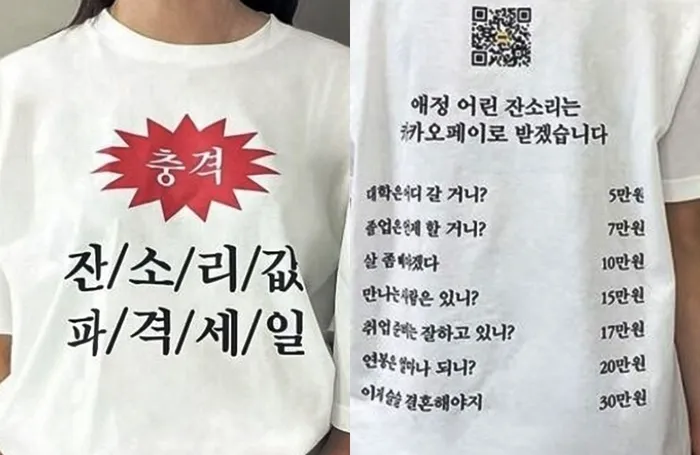 이미지 출처: 카카오페이