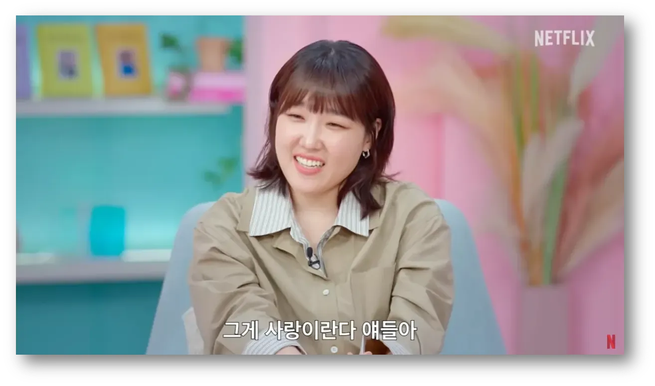 출처 : 넷플릭스 코리아 유튜브