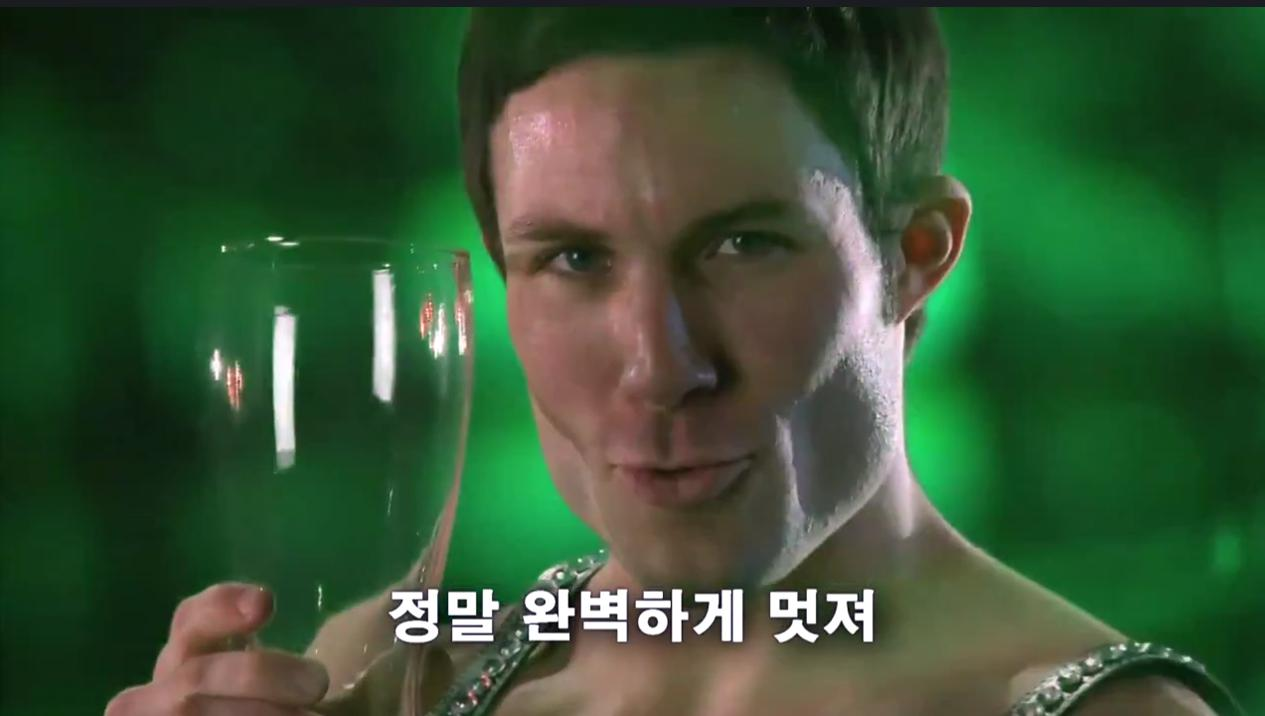 &nbsp;아주 맘에드는 흐름이야