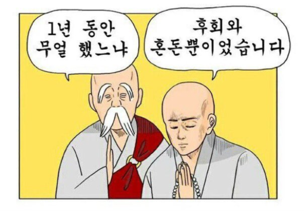 올해도 작년과 같은 사진을 또 써먹습니다