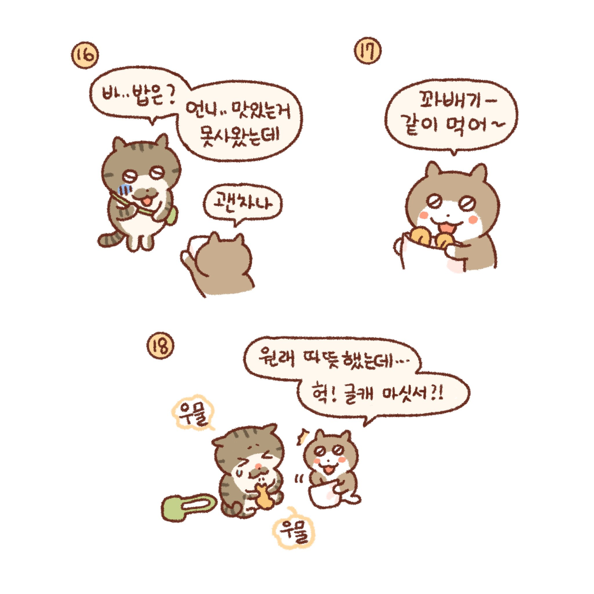 첨부 이미지