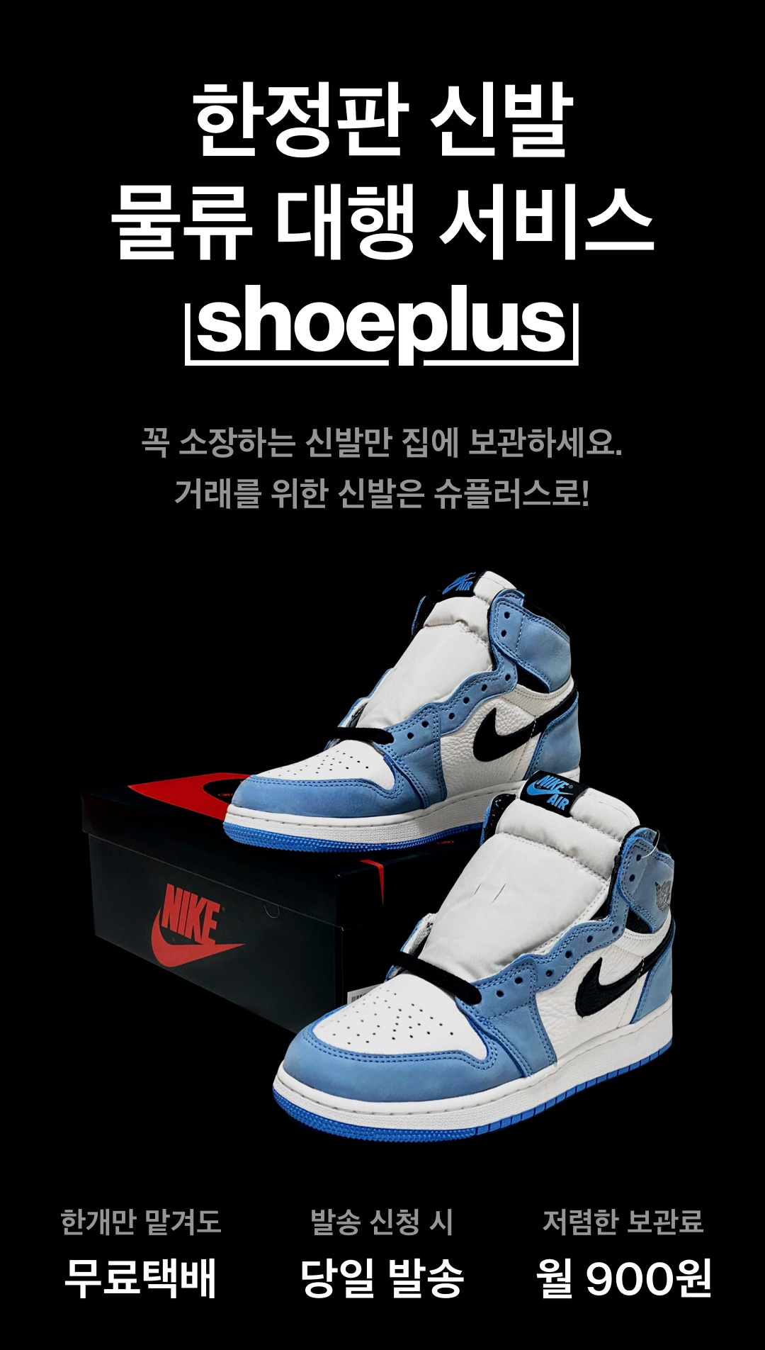 룰루레몬스톤 아일랜드, 리복, 나이키의 신뢰, 뉴발란스, 슈프라이즈, 카시오, 아식스, 아디다스, 웨일즈 보너, 무신사파트너스, 리복, 펠로톤