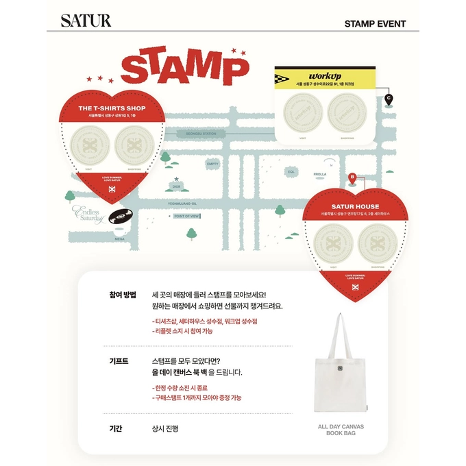 사진=satur_official 인스타그램