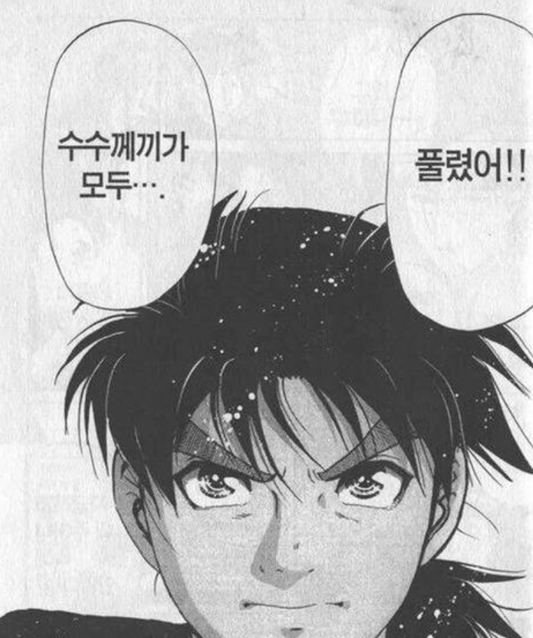오예..됐다!!