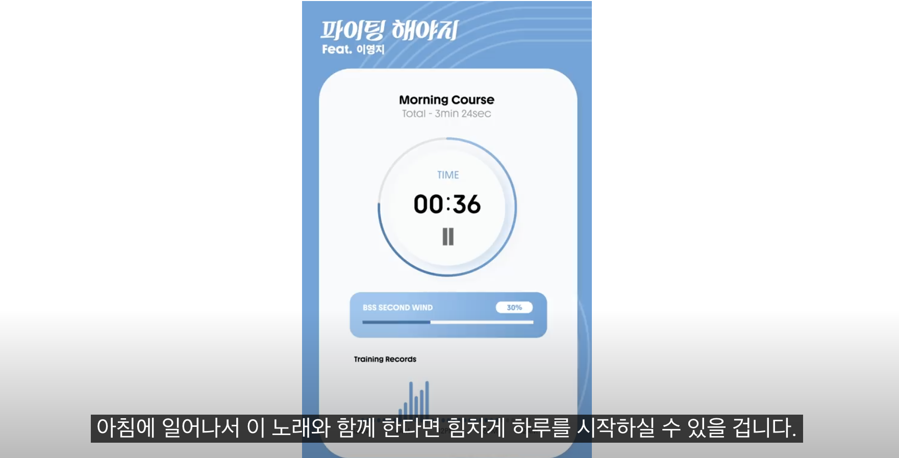 출처: 세븐틴 유튜브