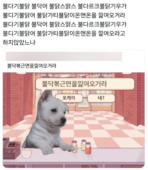 이미지 = 블로그 캡처(https://blog.naver.com/johs1237/223722857494)