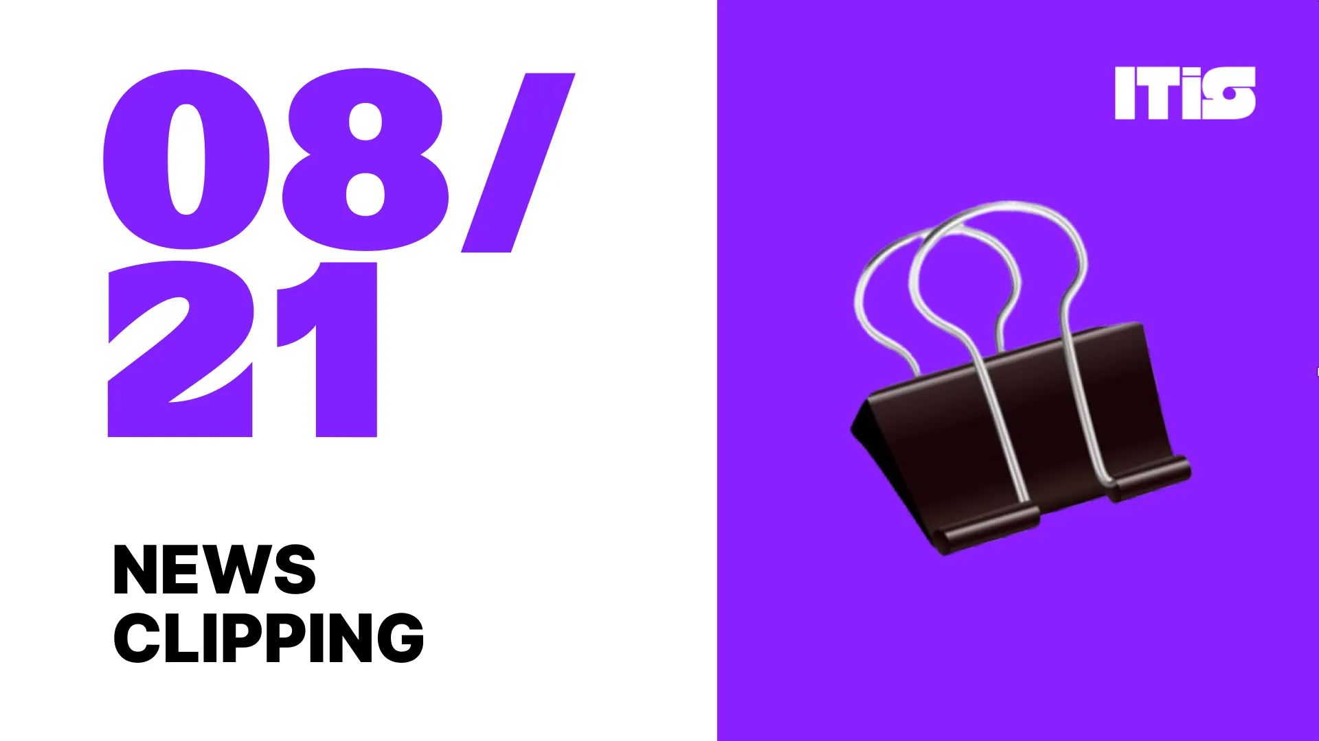 [08월 21일] IT is 뉴스클리핑의 썸네일 이미지