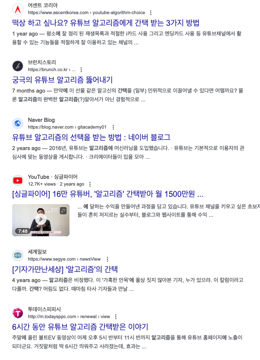 기술은 항상 장점도 주지만 단점도 준다