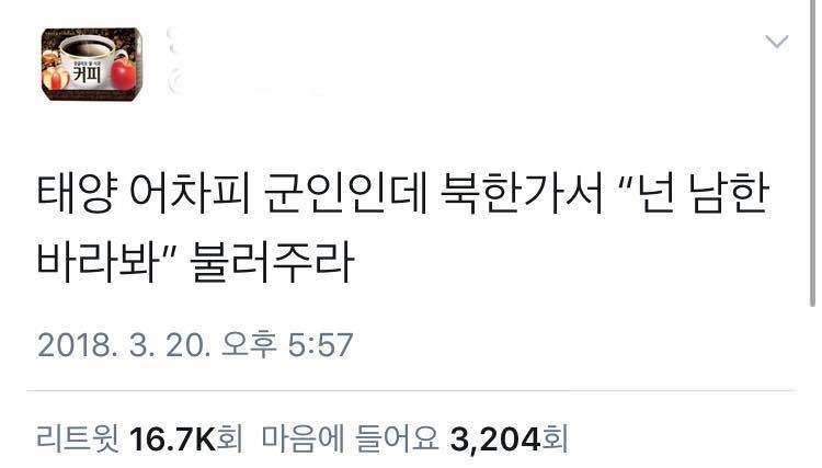 별책부록#4]지나고 보니 가스라이팅이었던 띵곡