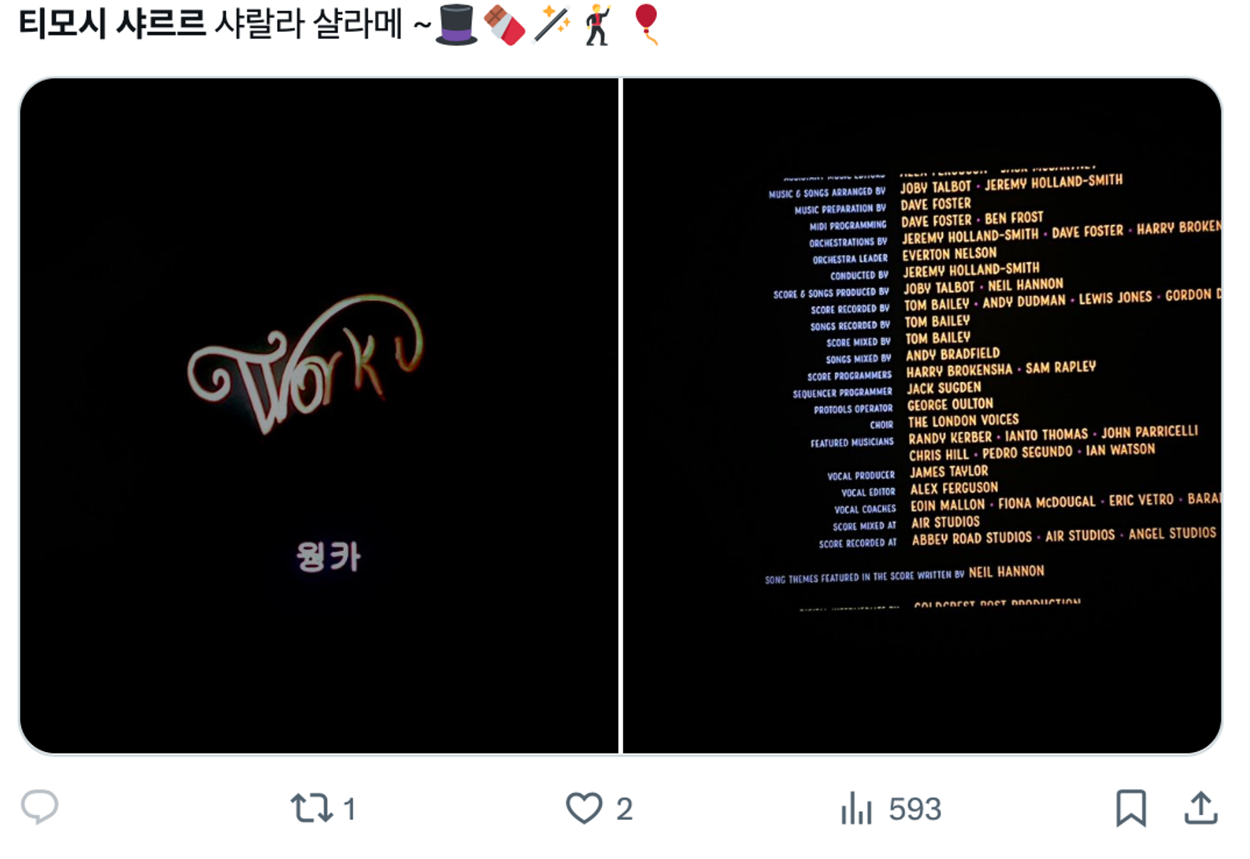 이미지 = X 캡처(https://x.com/ahrupii_/status/1760213145250136352?s=20)