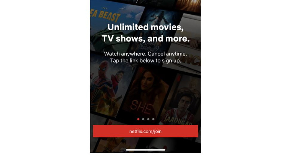 🚨Netflix(넷플릭스) : iOS 앱 '버튼' 추가의 의미의 썸네일 이미지