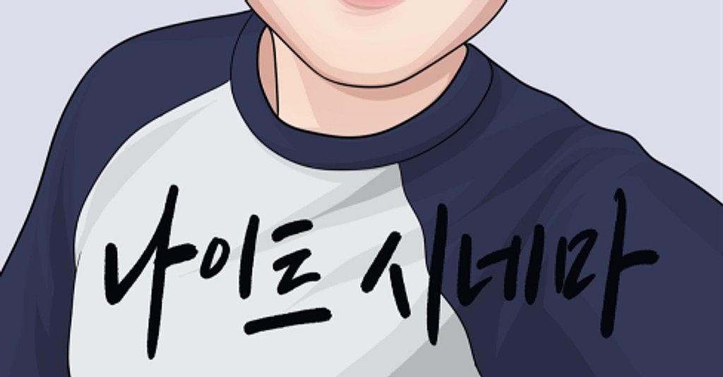 8월 8일 영화 뉴스 스크랩의 썸네일 이미지