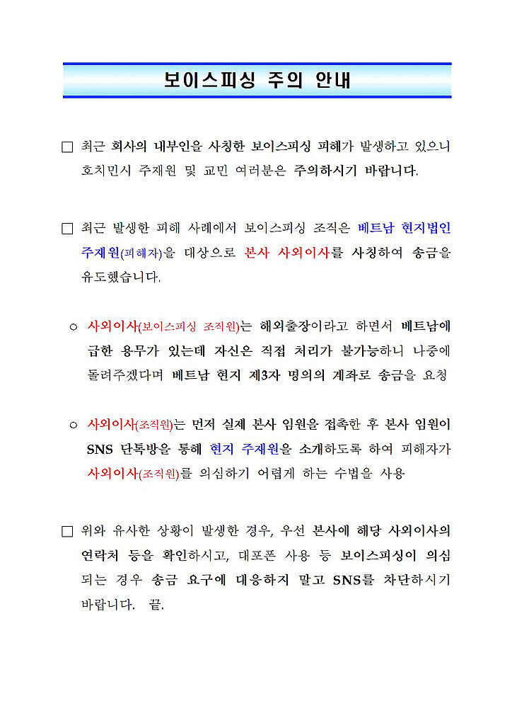 20220829(월) 베트남 읽어보기의 썸네일 이미지