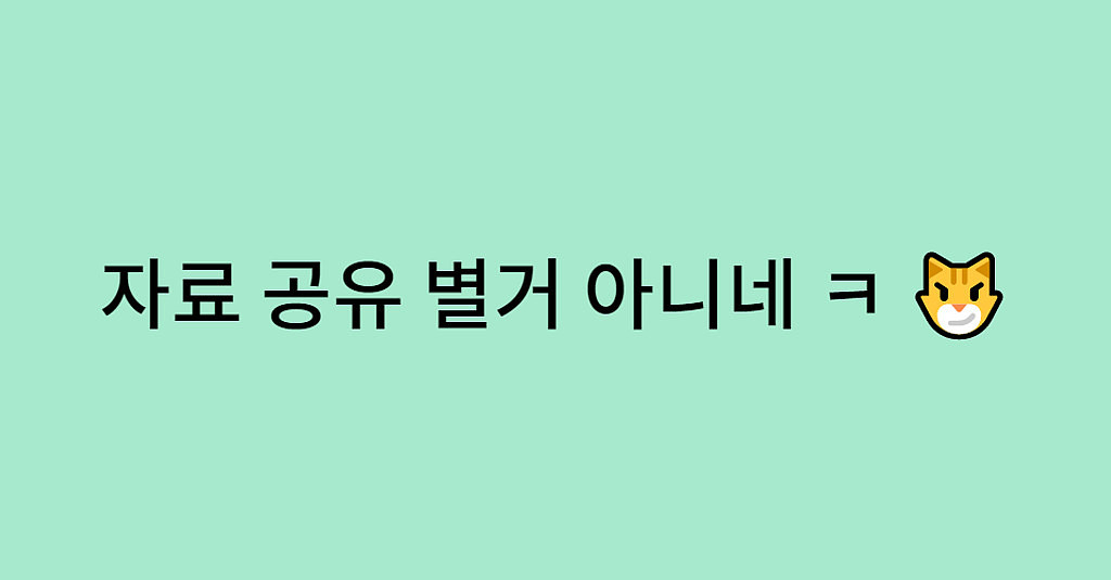 앗! 포트폴리오, 노션보다 쉽다! 😉의 썸네일 이미지