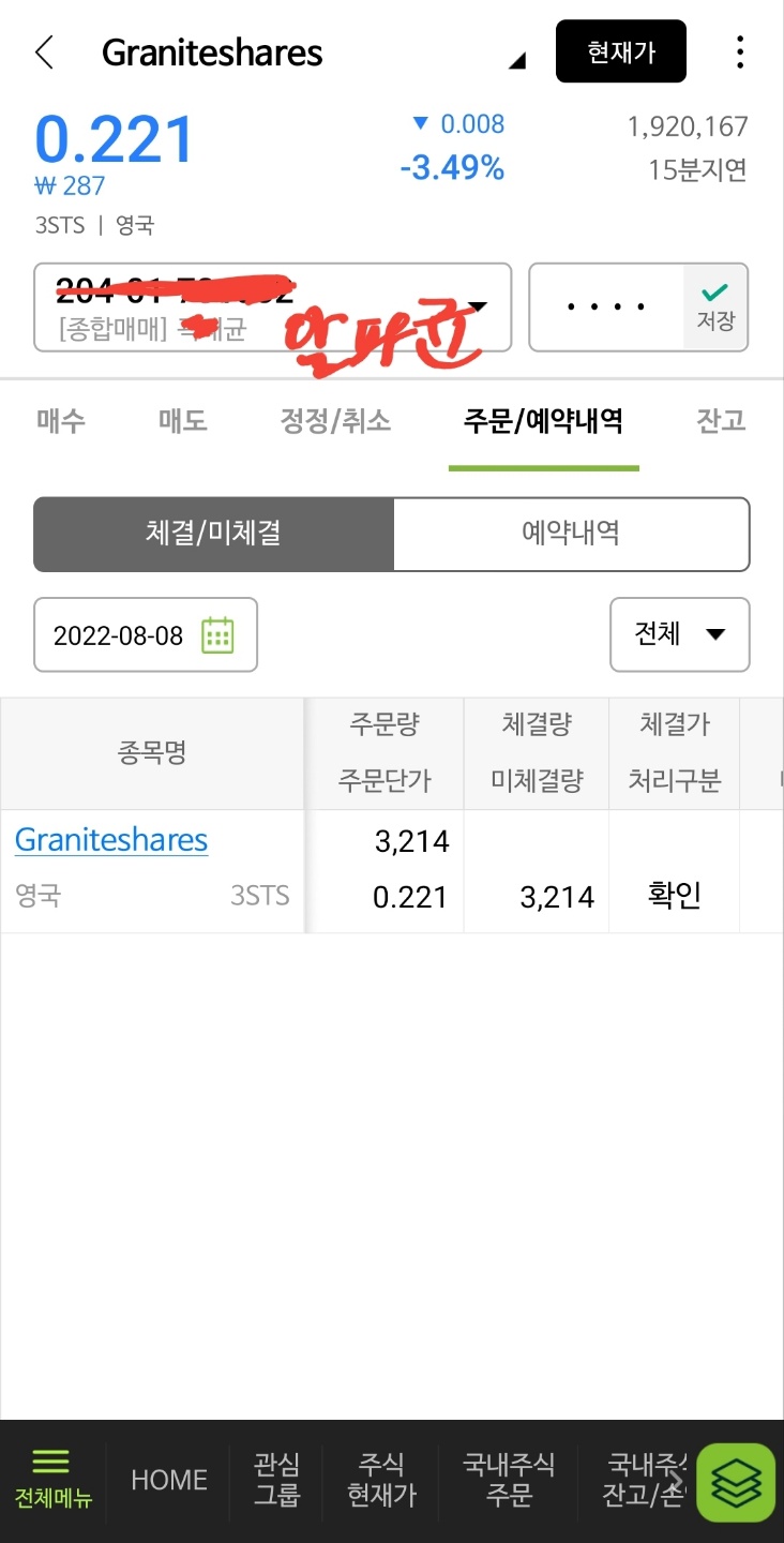 #알파균 #테슬라 #공매도의 썸네일 이미지