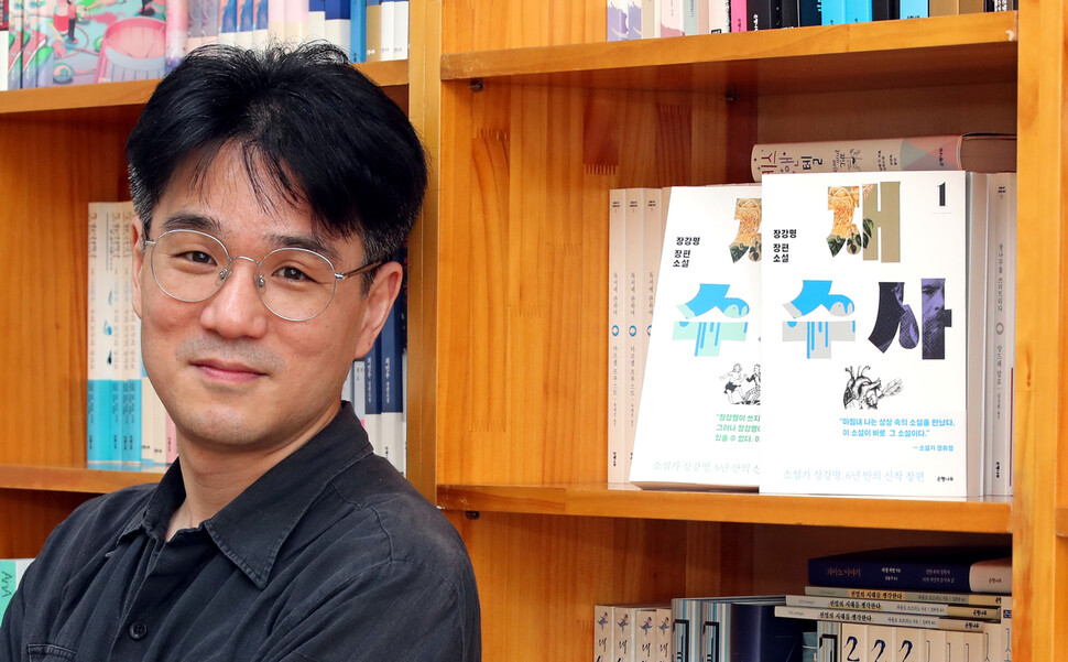 장강명 6년만의 신작 장편 '재수사'의 썸네일 이미지