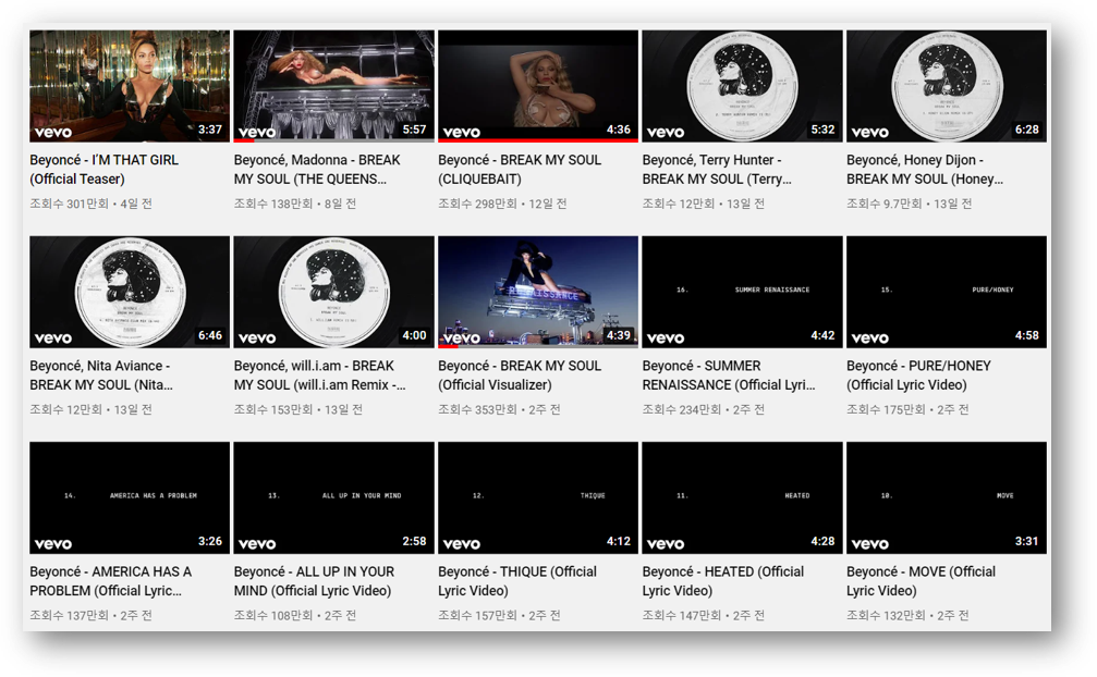 클릭해서 유튜브 공식 채널 Beyoncé 확인하기!