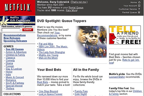 1998년의 Netflix.com