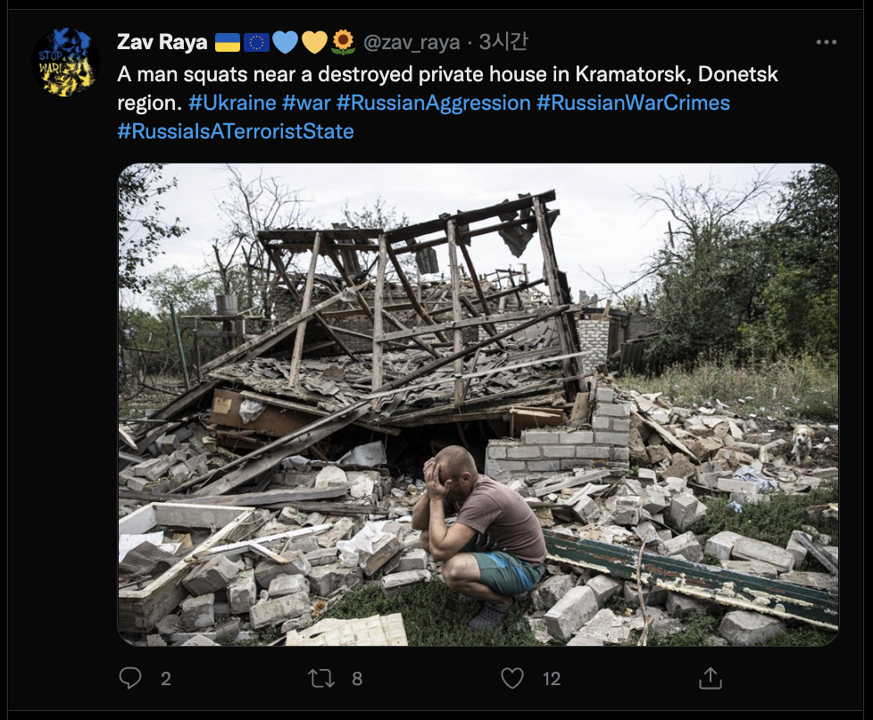 우크라이나 전쟁의 상황을 가장 빠르게 알 수 있는 트위터 (이미지 클릭 시 링크 이동)