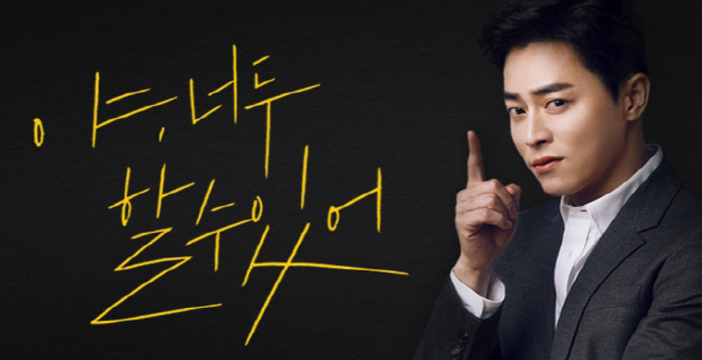 '언젠간 잘리고, 회사는 망하고, 우리는 죽는다!의 썸네일 이미지