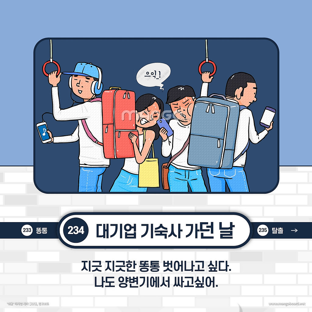 고추 먹는 그녀들의 썸네일 이미지