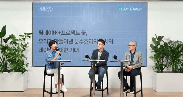 네이버의 핵심이 된 스마트스토어의 썸네일 이미지