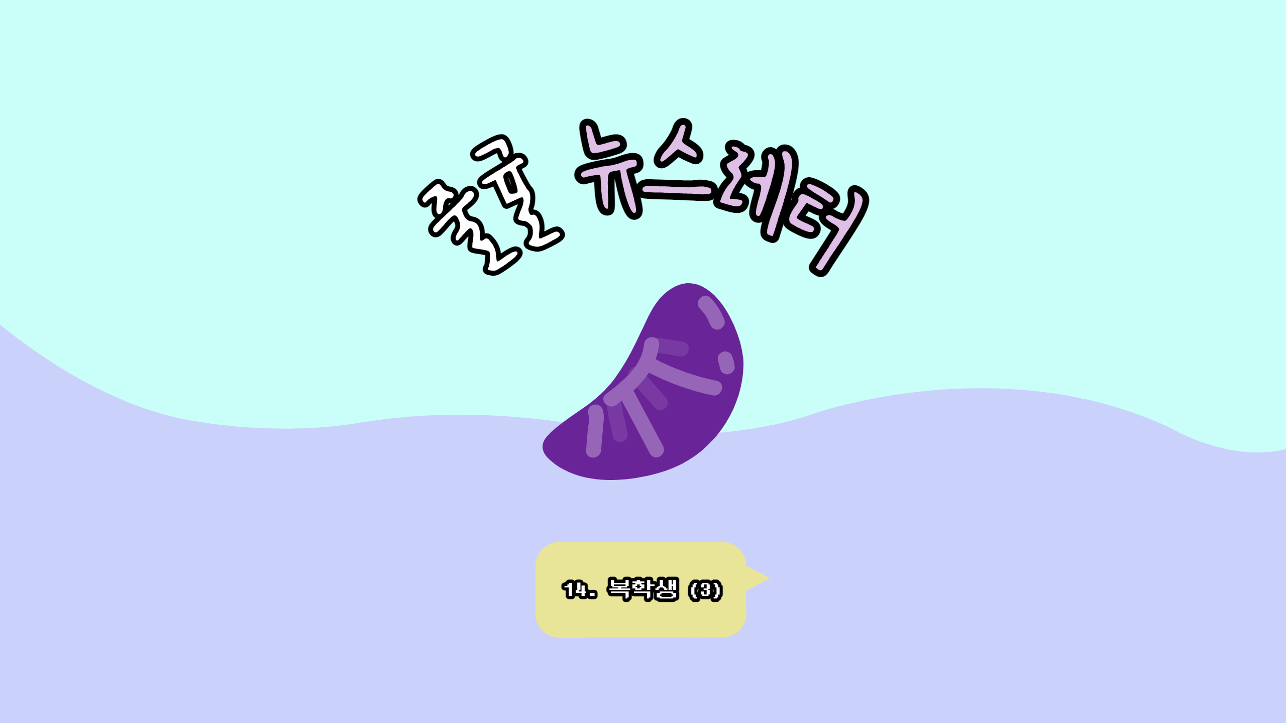 첨부 이미지
